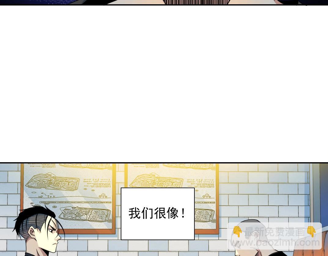第78话 前程似锦45