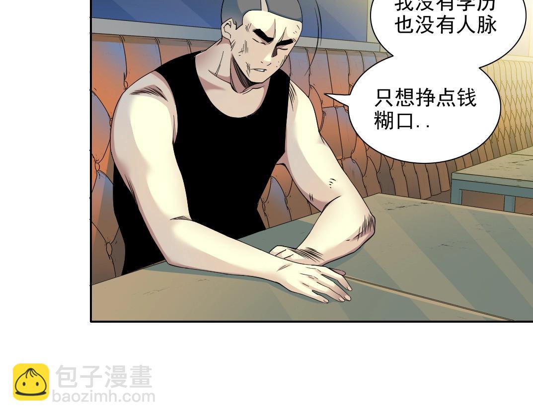 第78话 前程似锦48