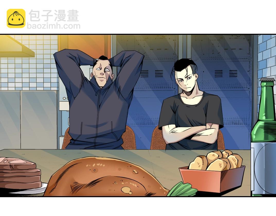 第78话 前程似锦5
