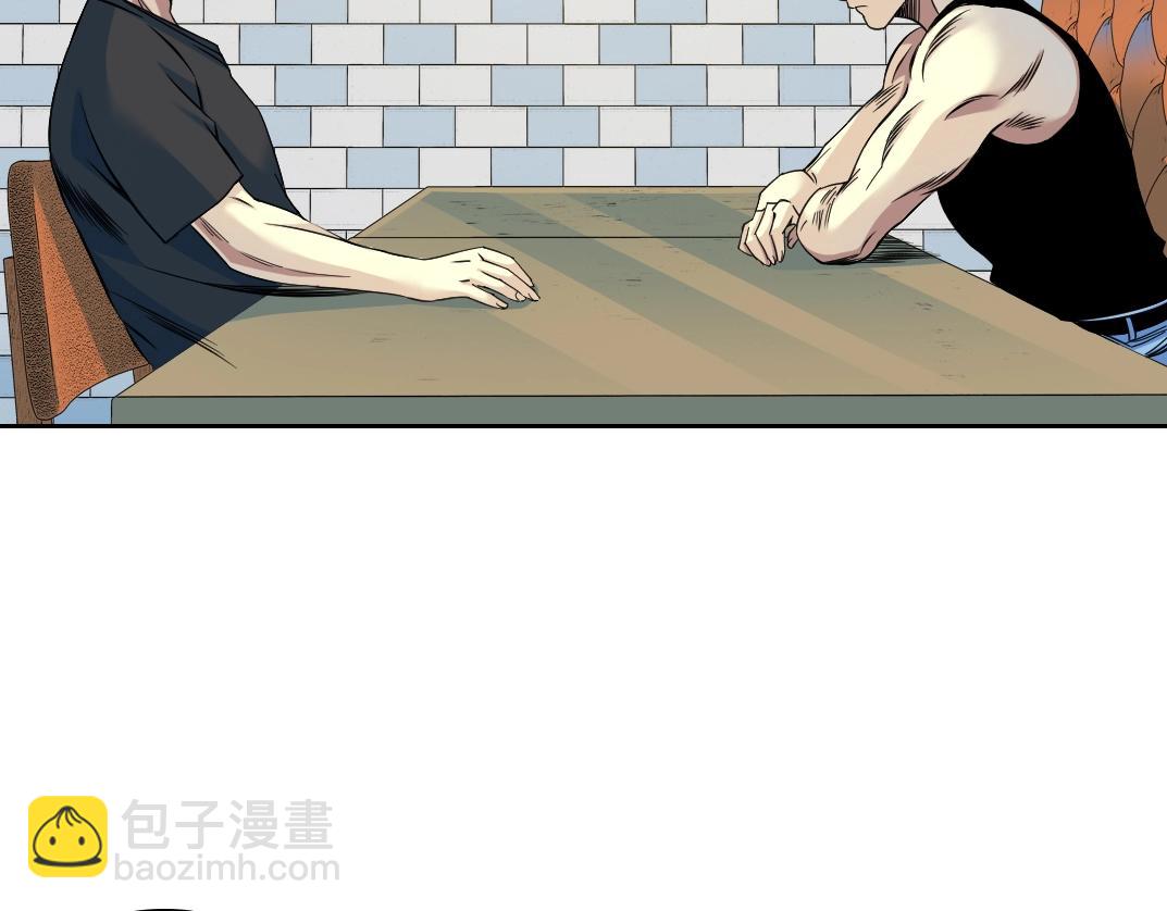 第78话 前程似锦50
