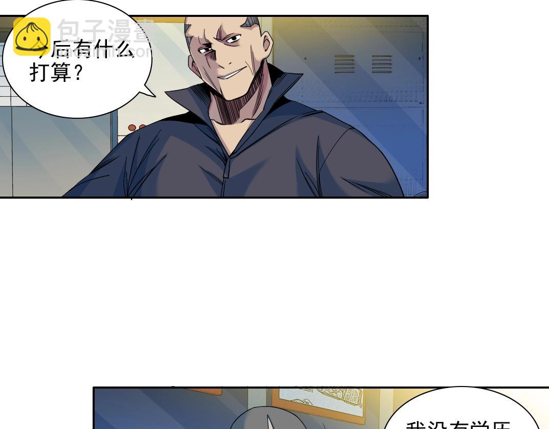 第78话 前程似锦51