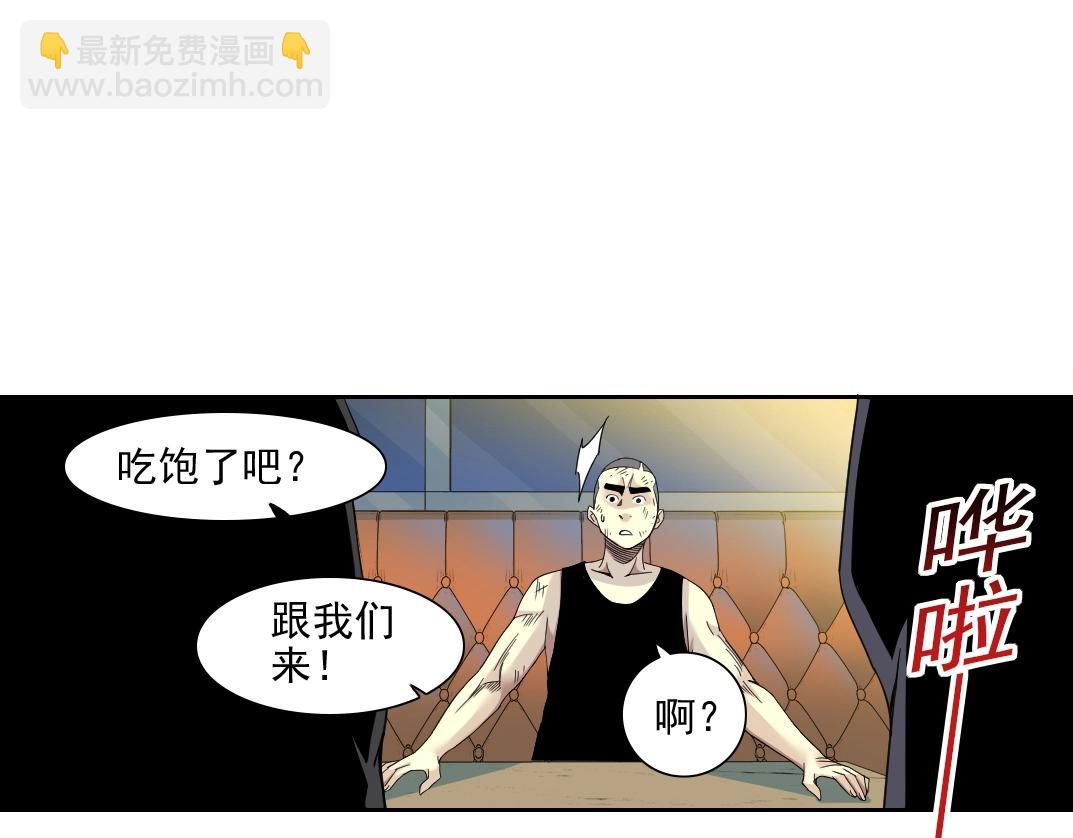 第78话 前程似锦53