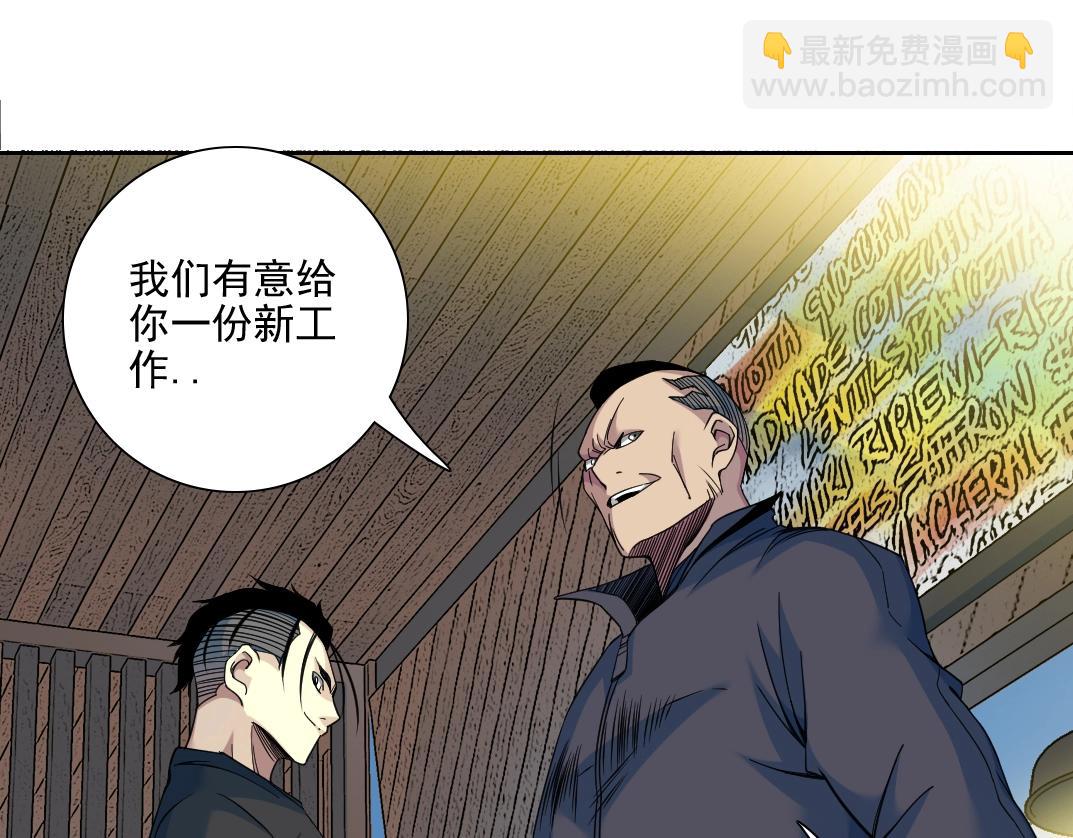 第78话 前程似锦55