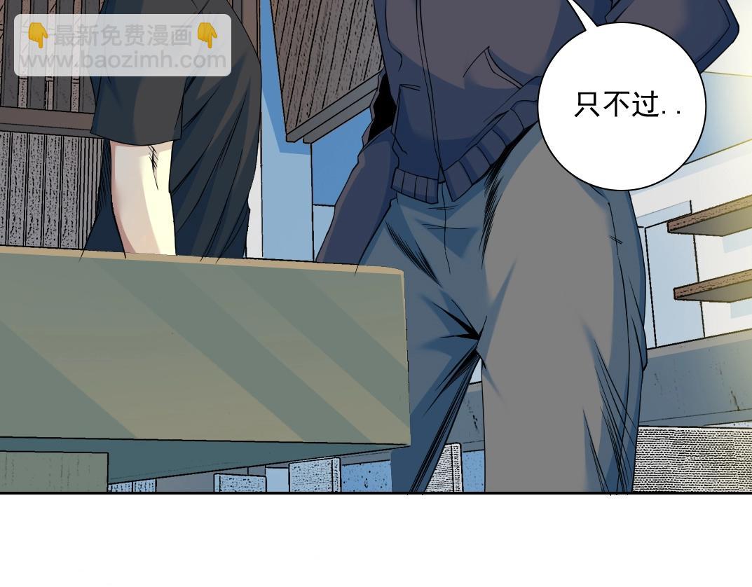 第78话 前程似锦56