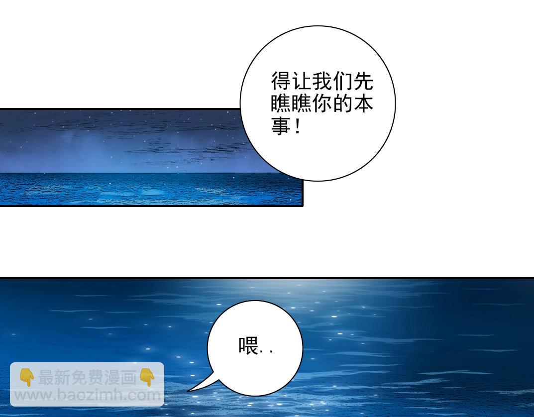 第78话 前程似锦57