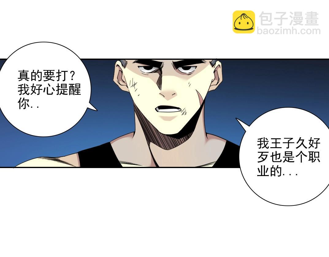 第78话 前程似锦59