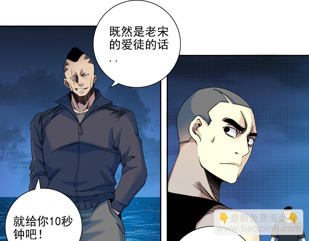 第78话 前程似锦60