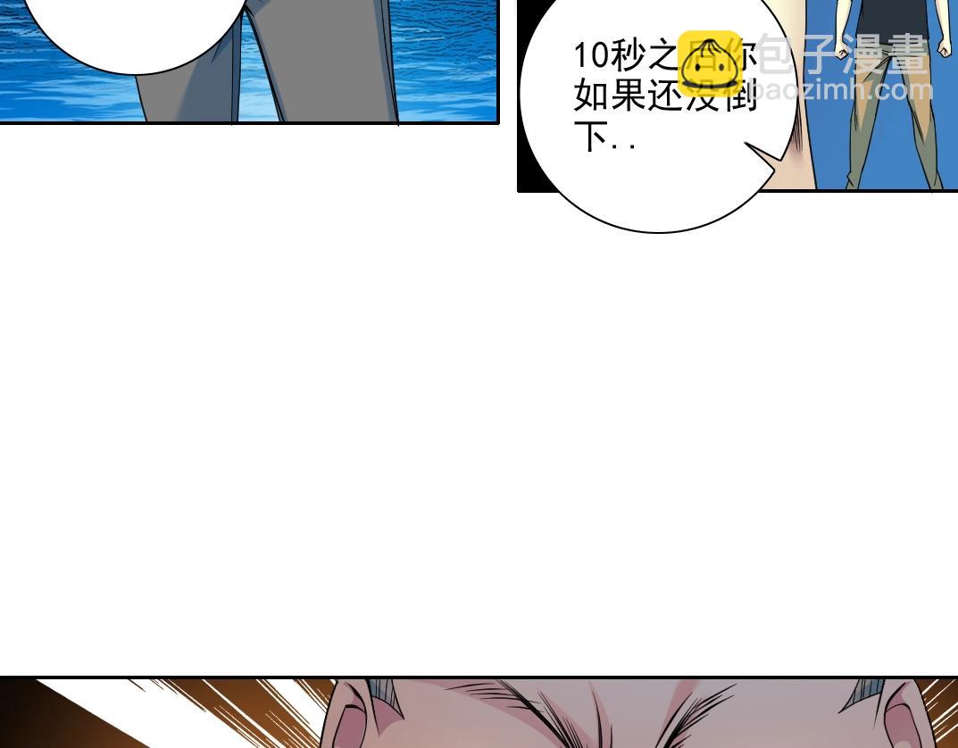 第78话 前程似锦61