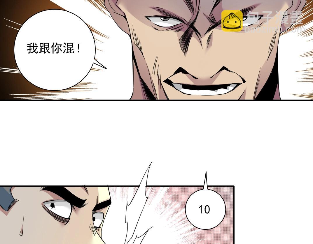 第78话 前程似锦62