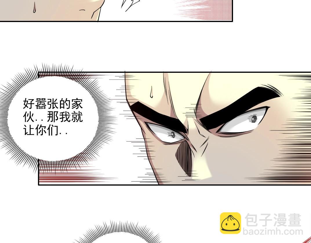 第78话 前程似锦63