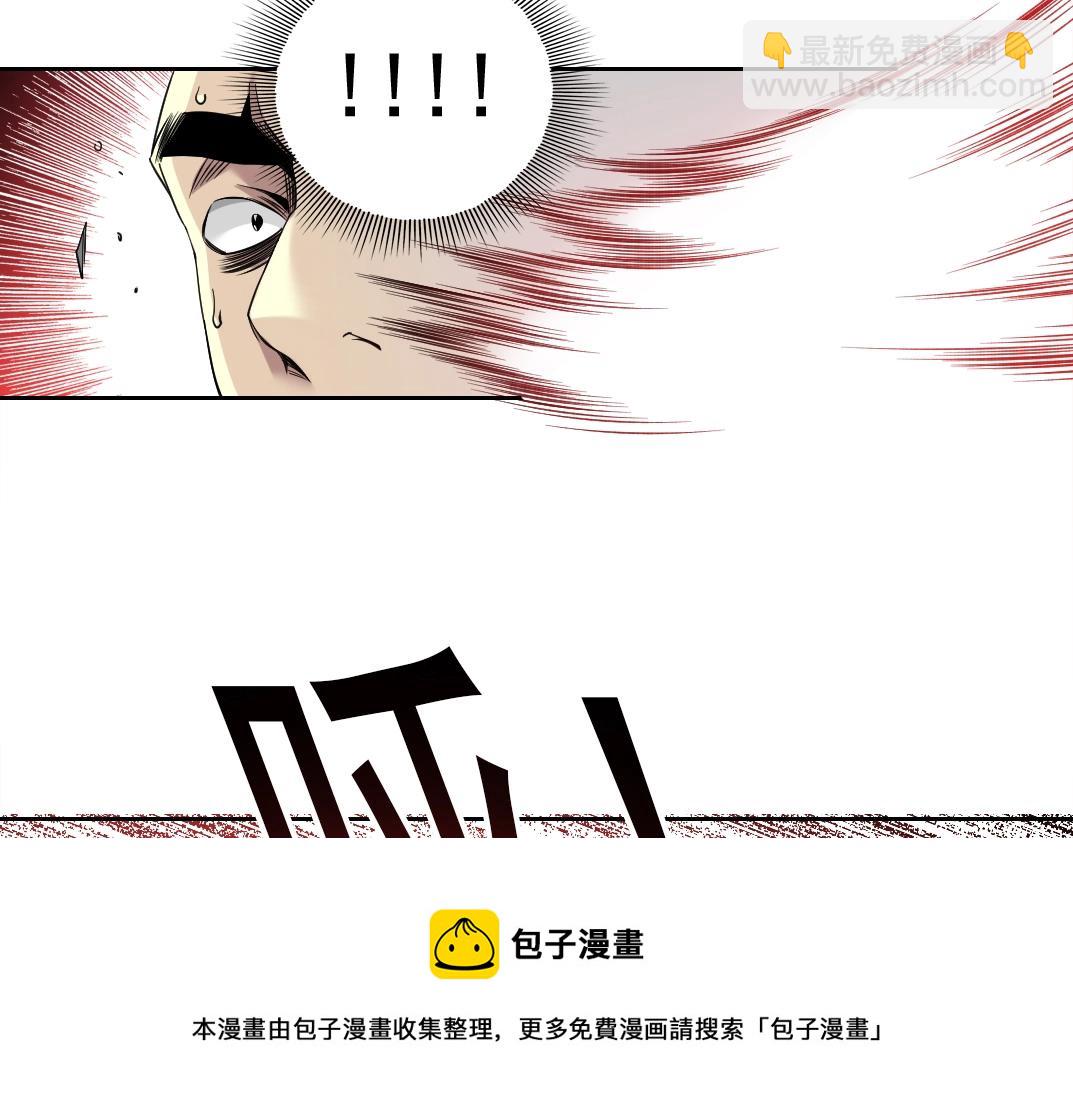 第78话 前程似锦64