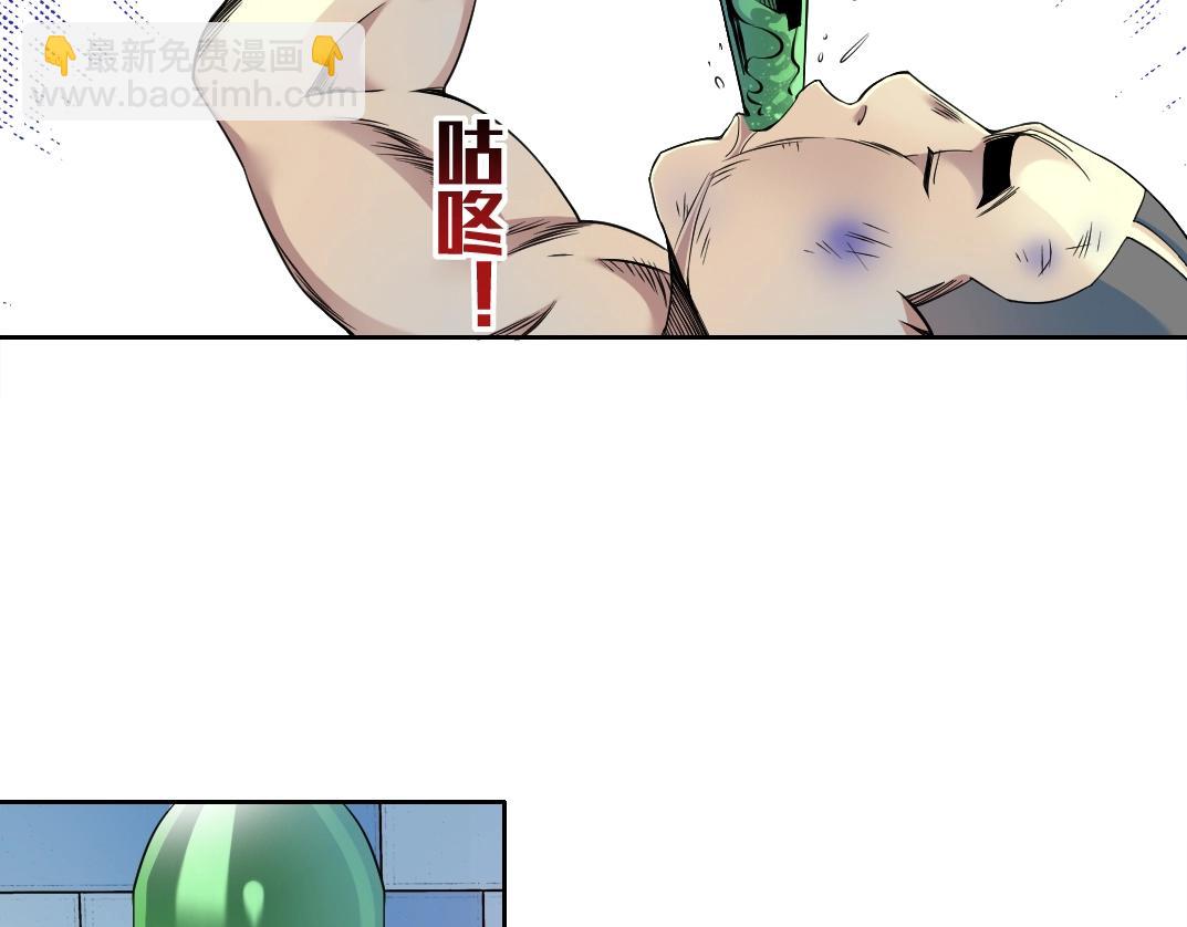 第78话 前程似锦7
