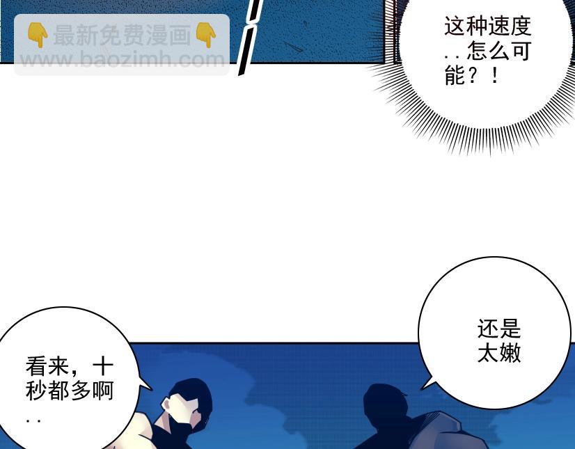 第78话 前程似锦73