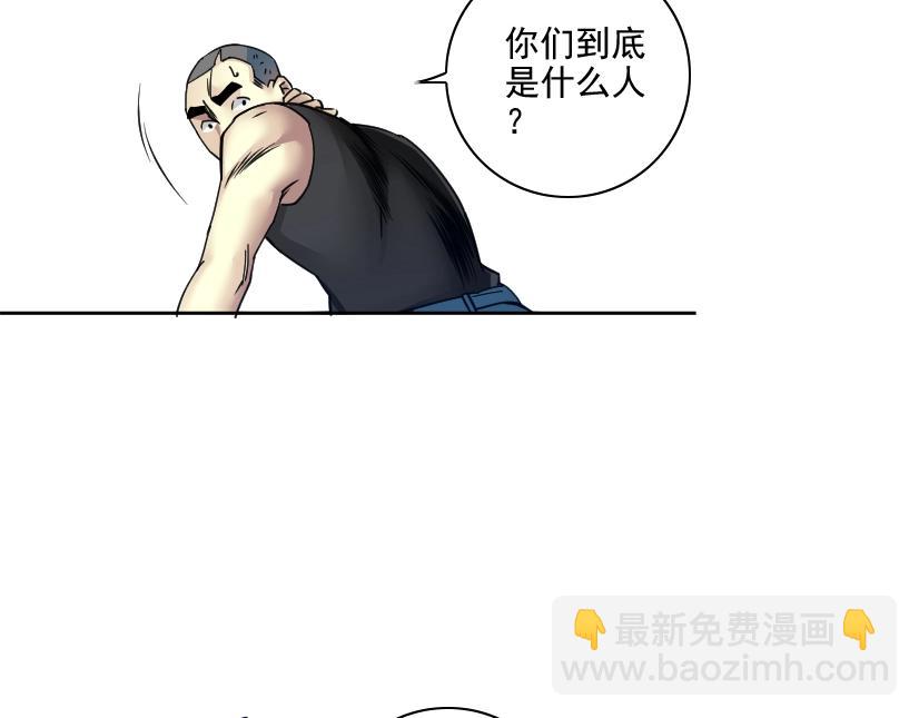 第78话 前程似锦75