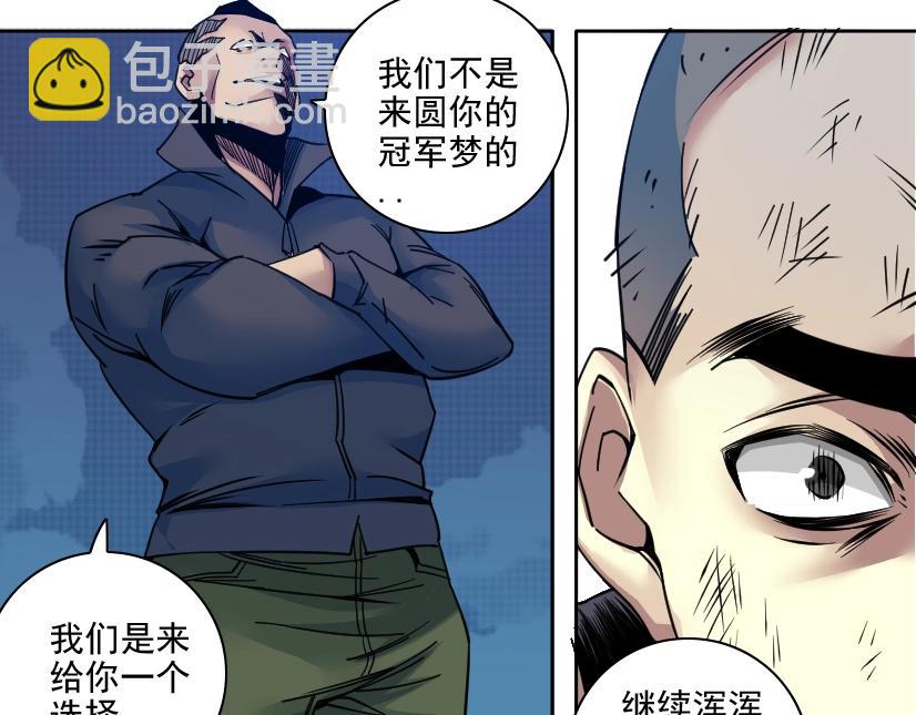 第78话 前程似锦76