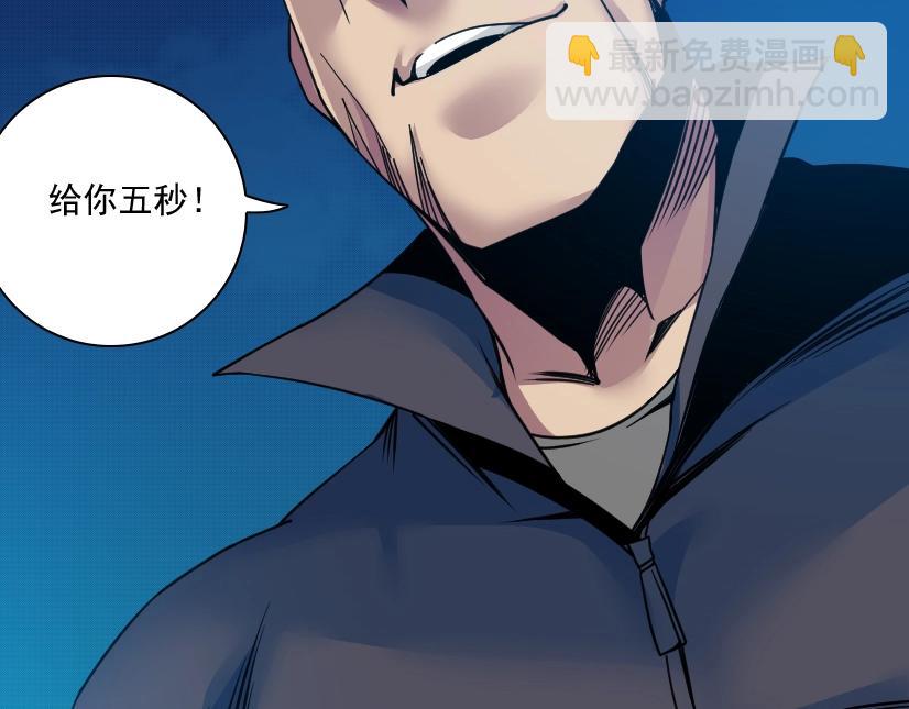 第78话 前程似锦79