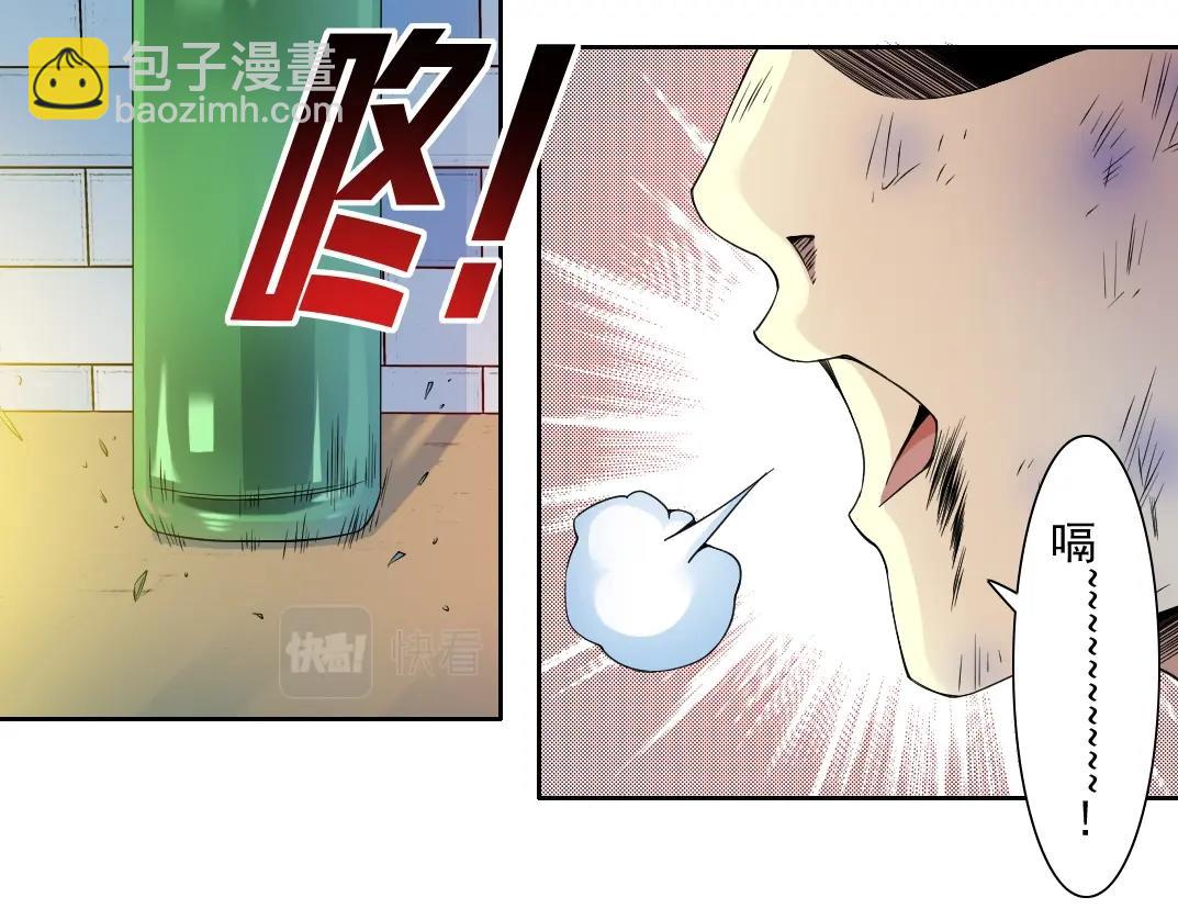 第78话 前程似锦8