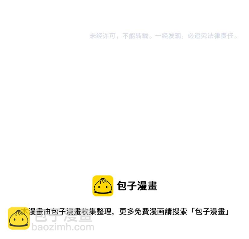 第78话 前程似锦81