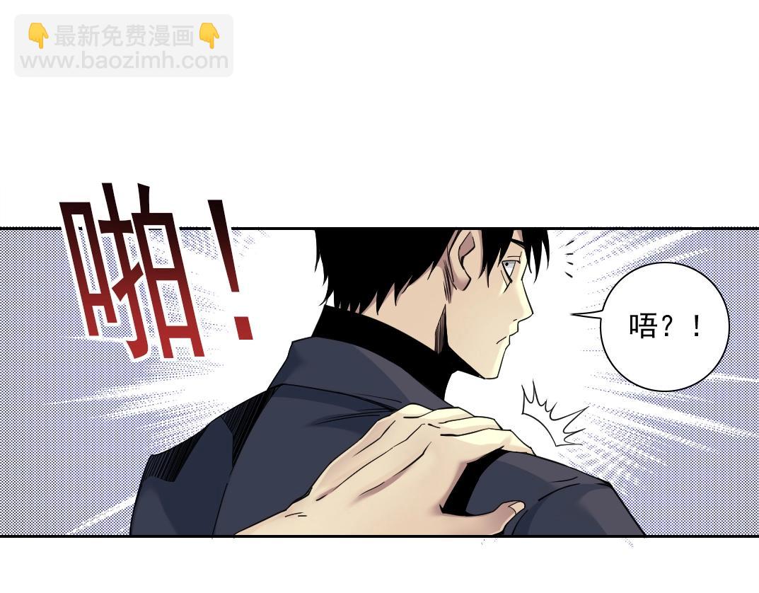 第79话 膨胀的欲望11