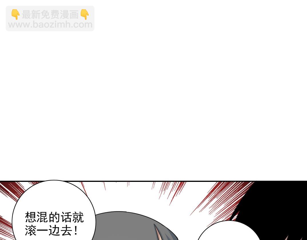第79话 膨胀的欲望12