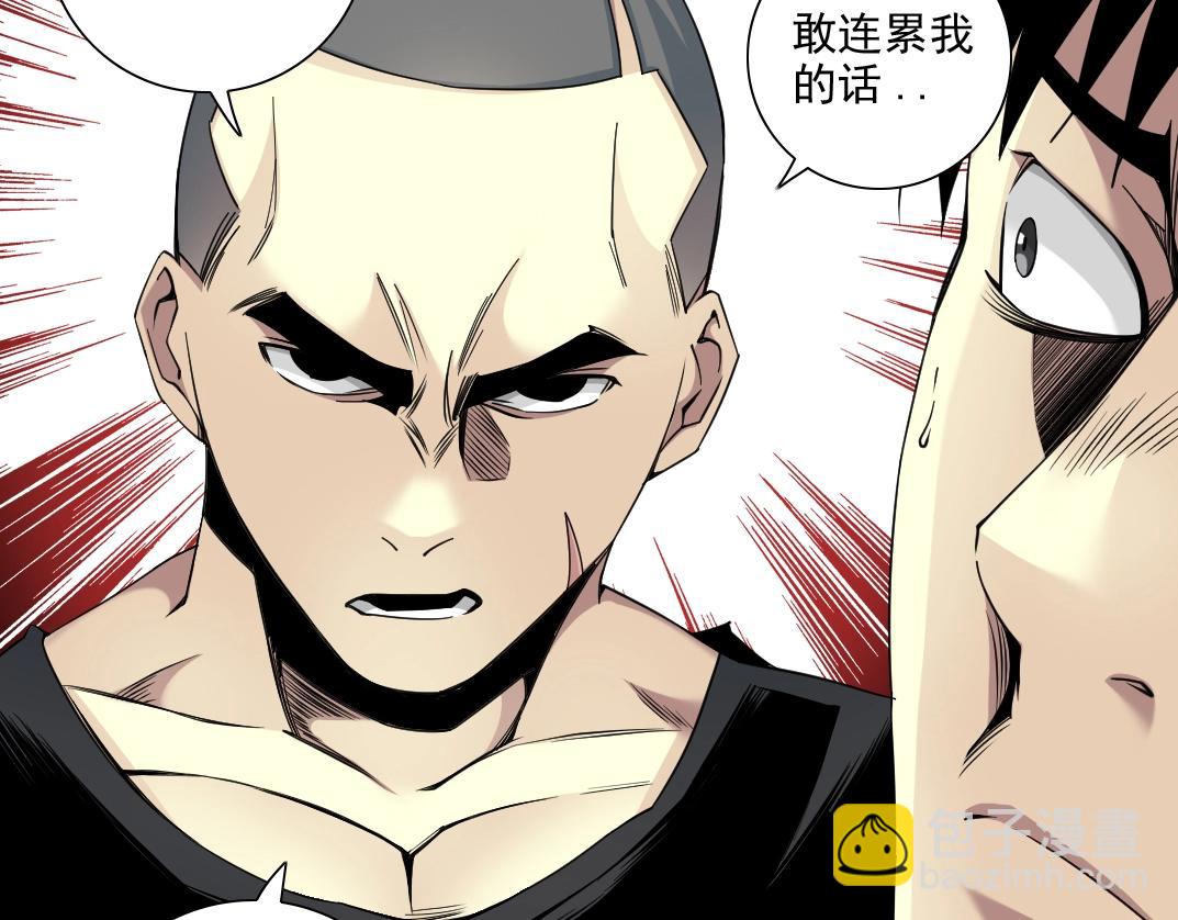 第79话 膨胀的欲望13