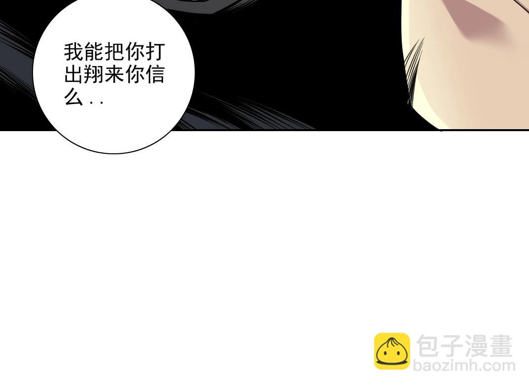 第79话 膨胀的欲望14