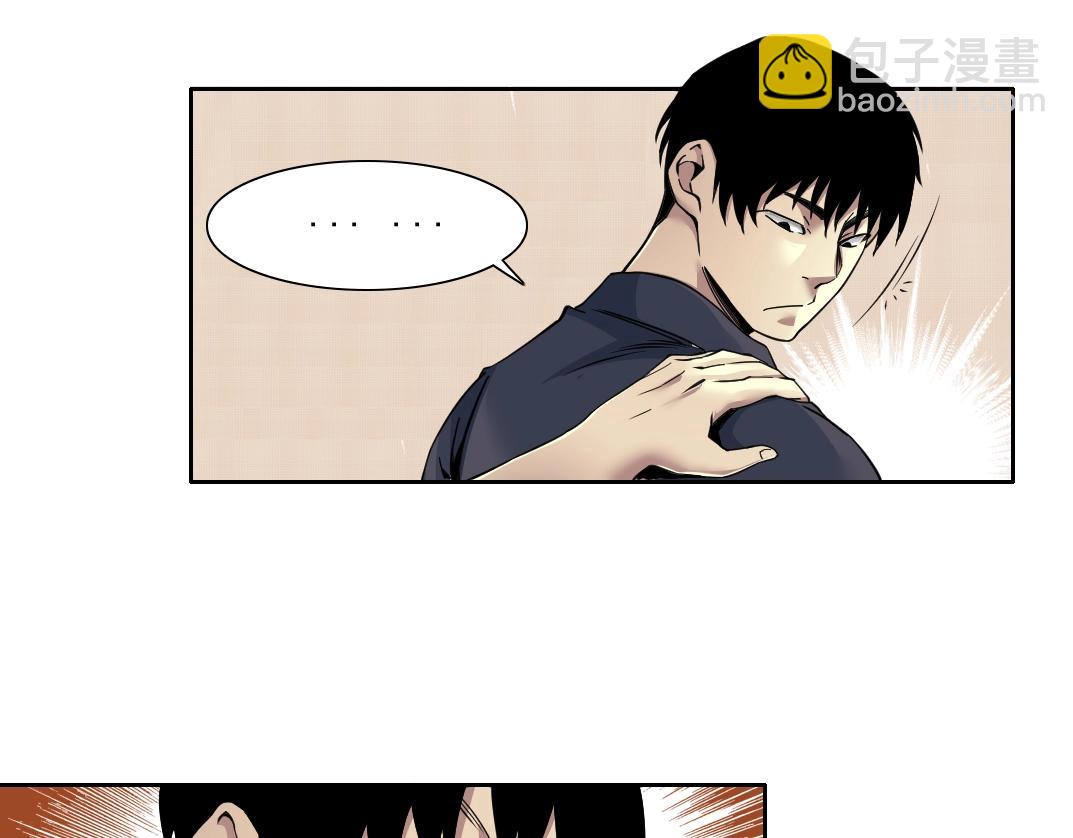 第79话 膨胀的欲望16
