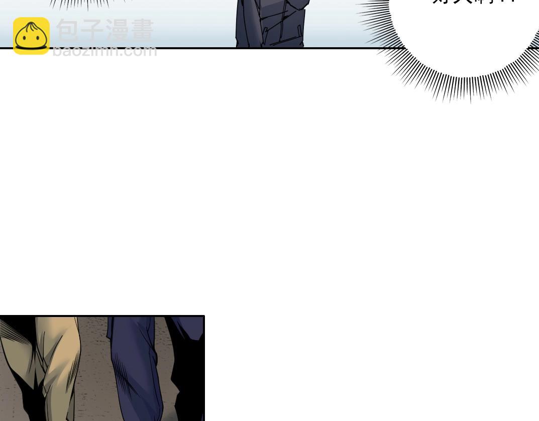 第79话 膨胀的欲望21