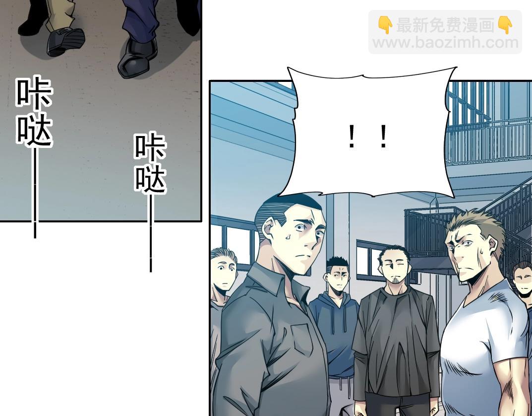第79话 膨胀的欲望22
