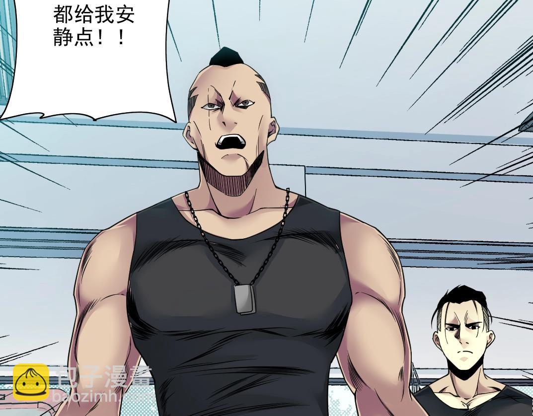 第79话 膨胀的欲望24