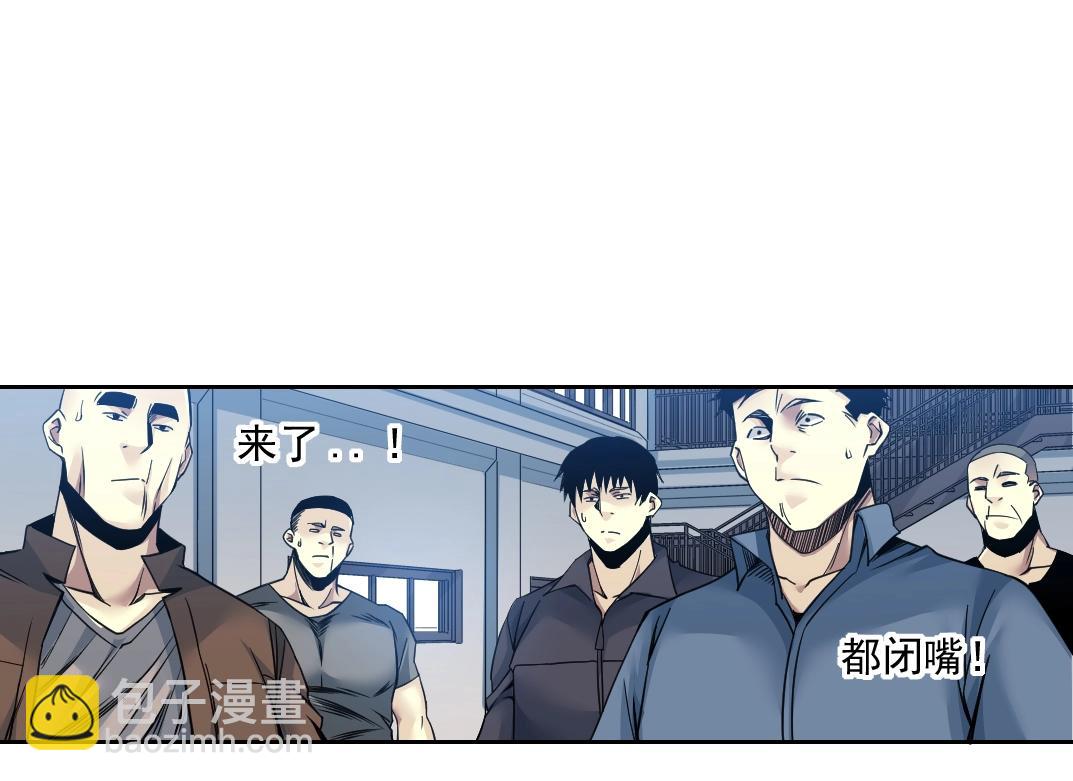 第79话 膨胀的欲望26