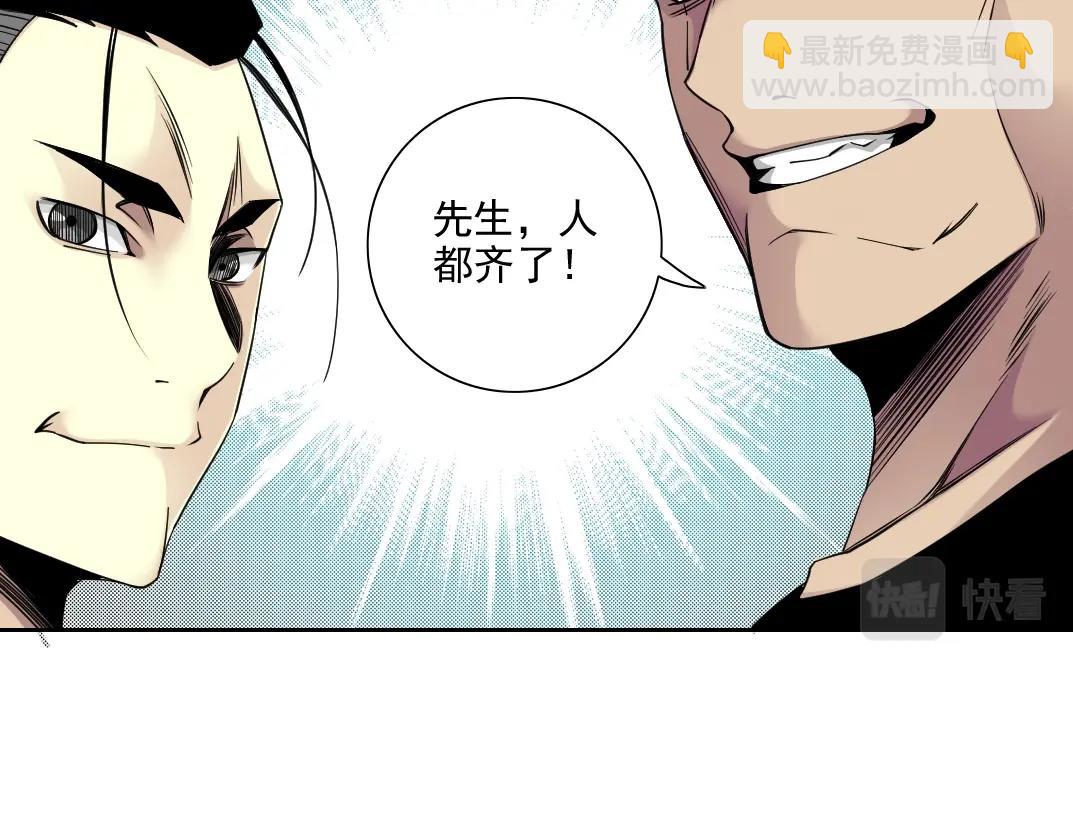 第79话 膨胀的欲望28