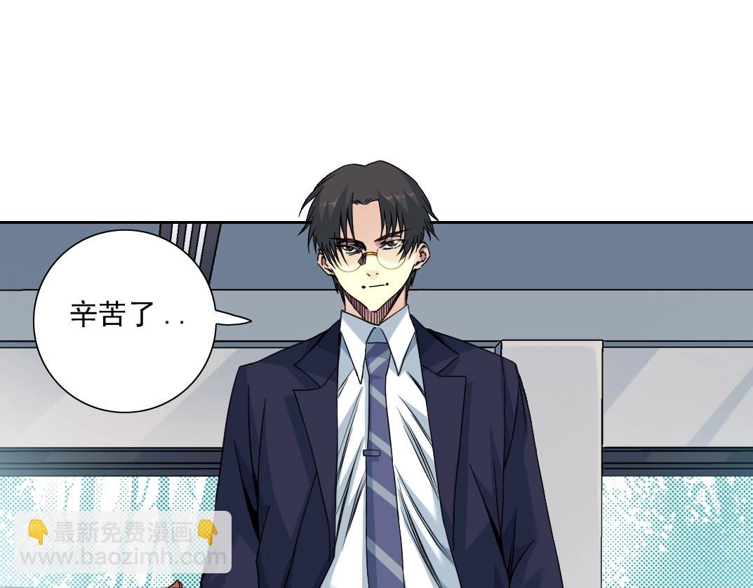 第79话 膨胀的欲望29