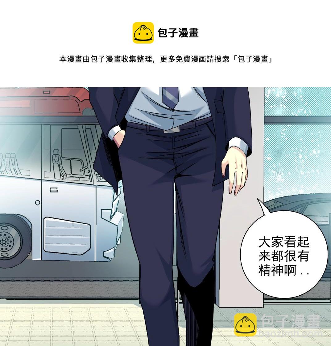 第79话 膨胀的欲望30