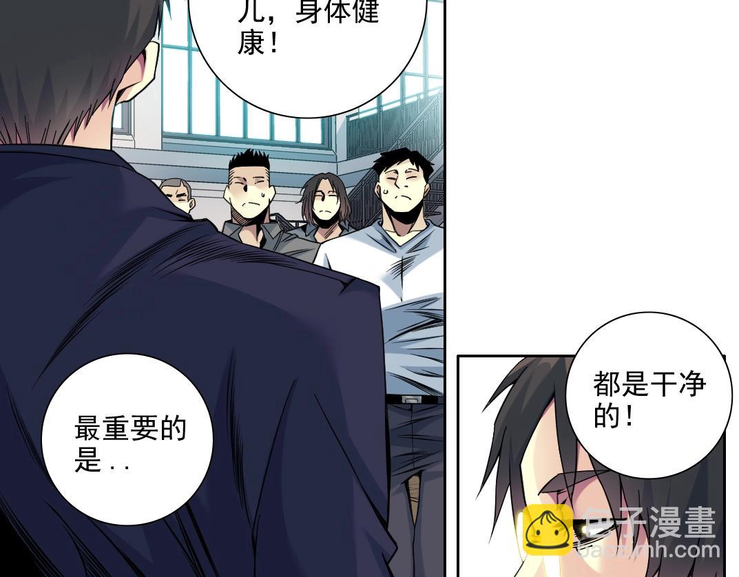 第79话 膨胀的欲望33
