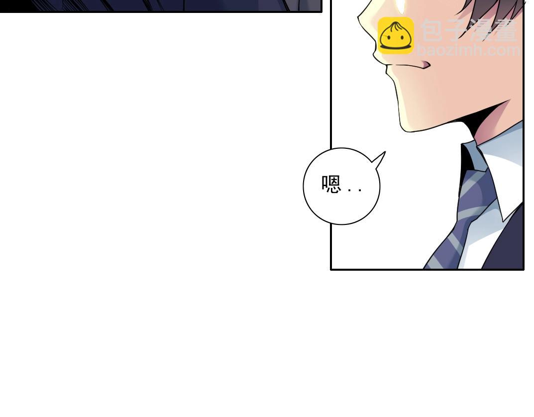 第79话 膨胀的欲望34