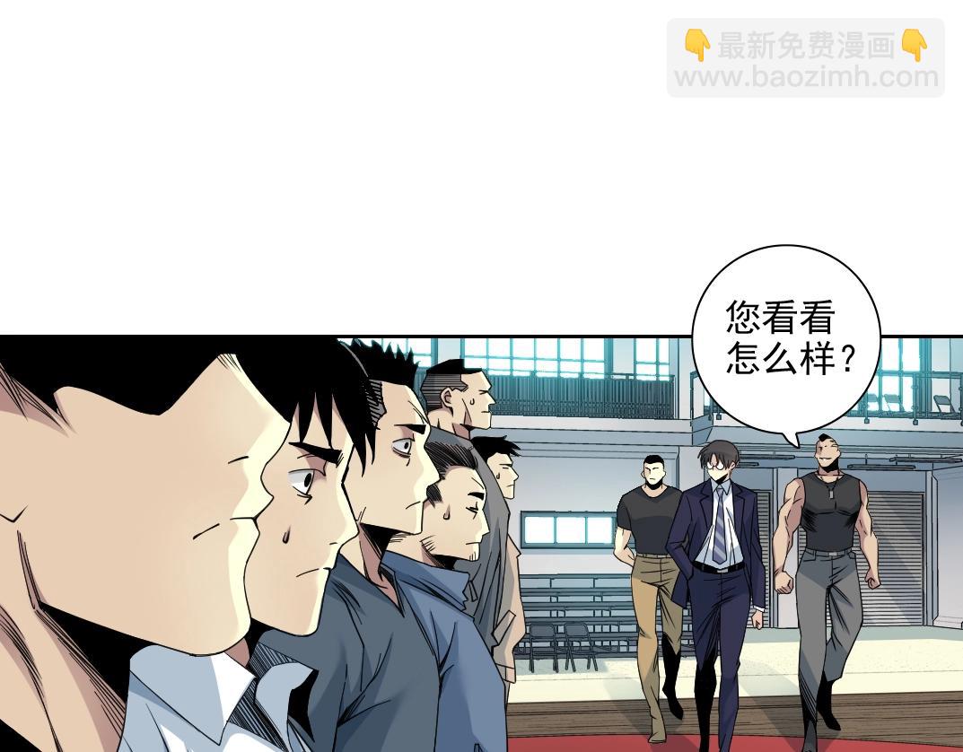 第79话 膨胀的欲望35