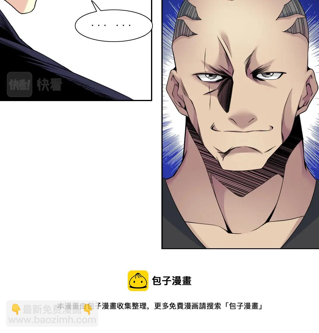 第79话 膨胀的欲望40