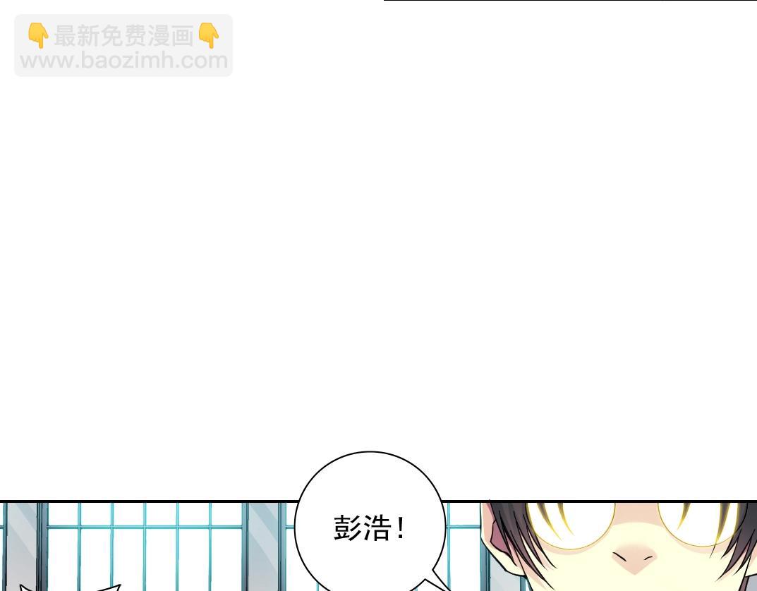 第79话 膨胀的欲望41