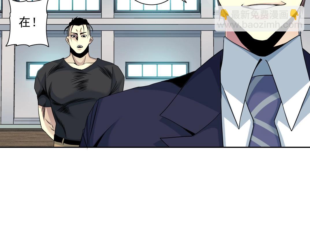 第79话 膨胀的欲望42