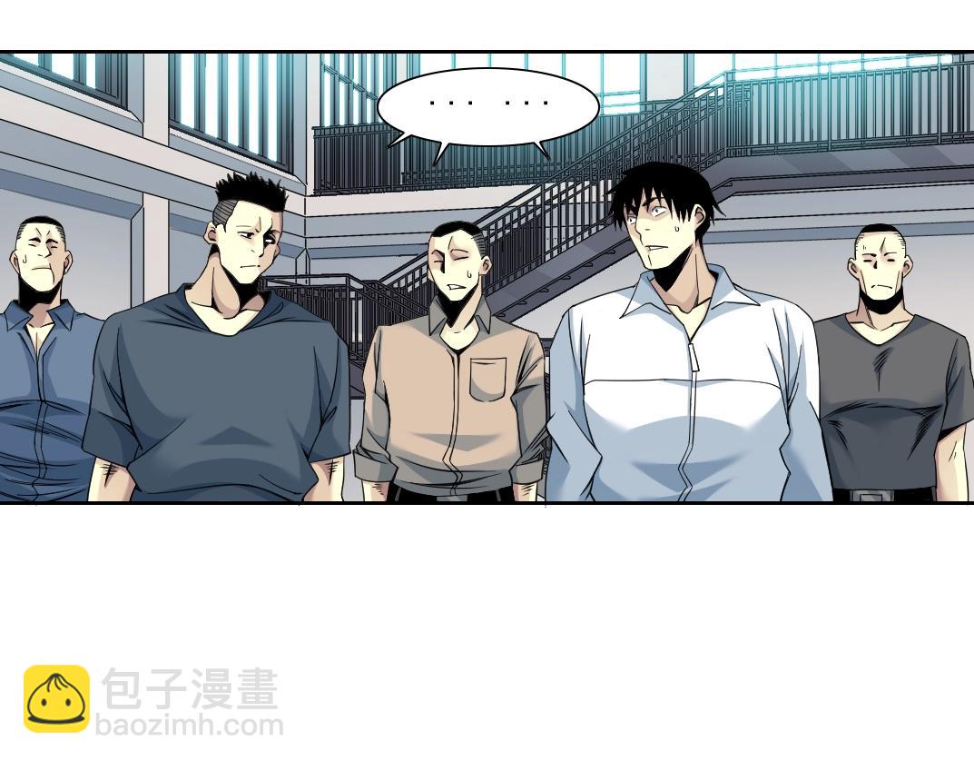 第79话 膨胀的欲望46