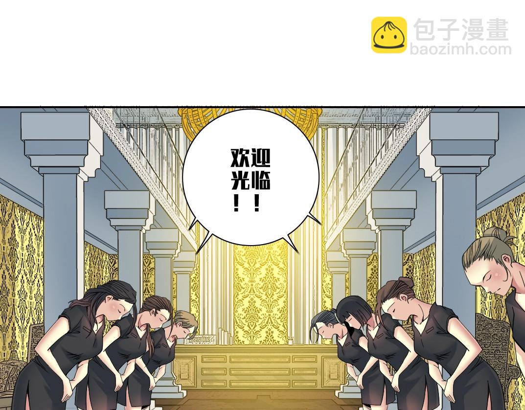 第79话 膨胀的欲望49