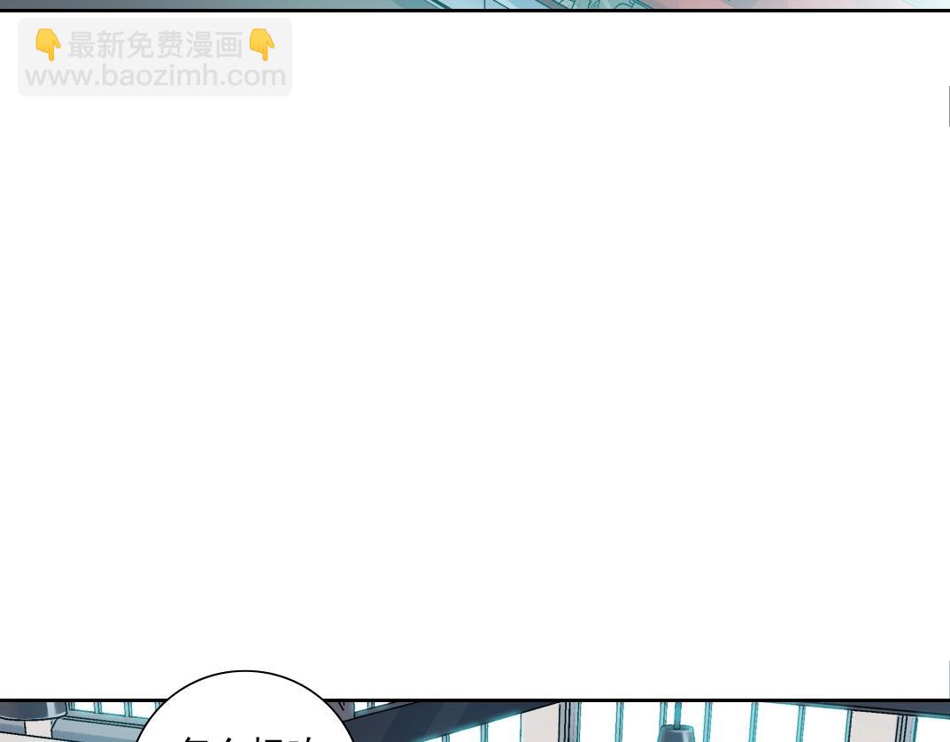 第79话 膨胀的欲望5