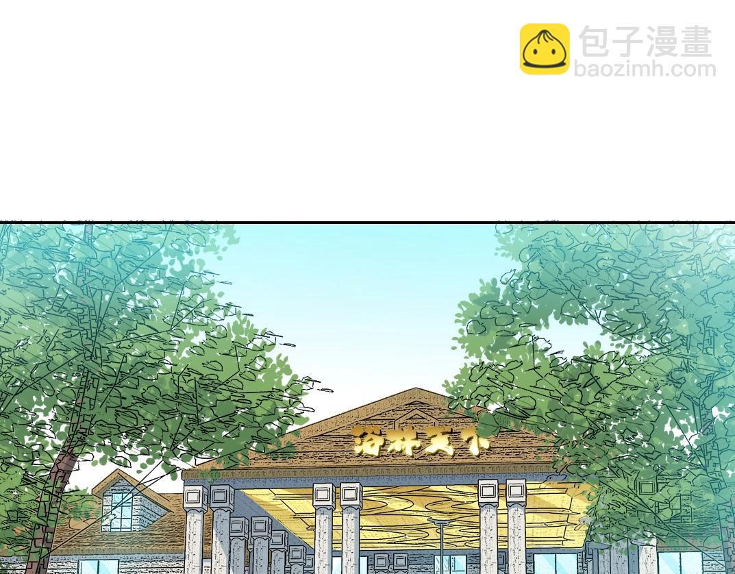 第79话 膨胀的欲望51