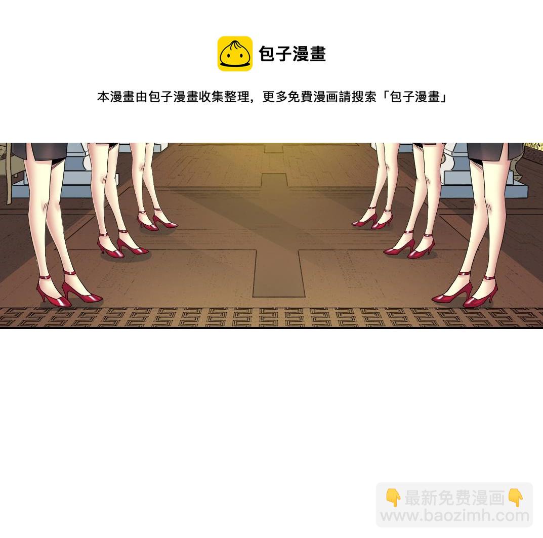 第79话 膨胀的欲望54