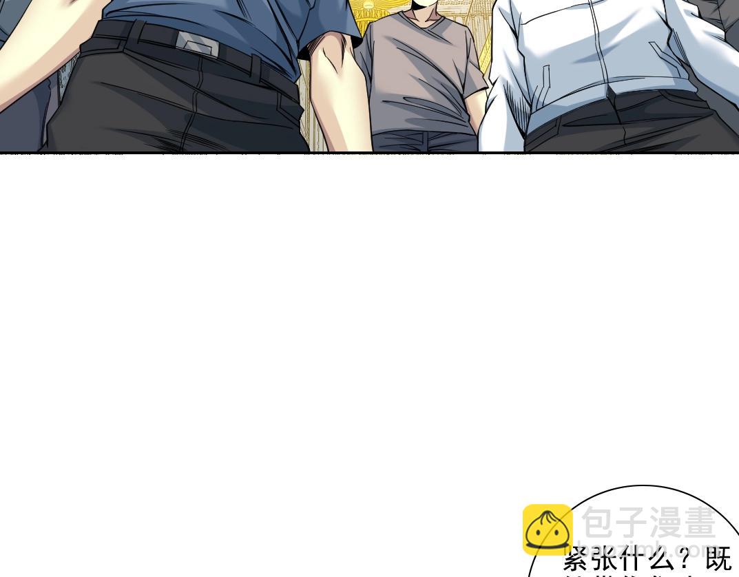第79话 膨胀的欲望56