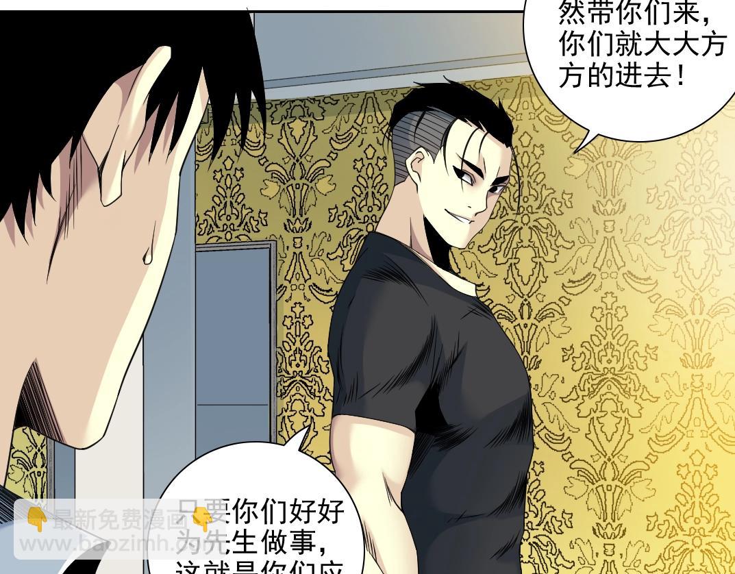 第79话 膨胀的欲望57