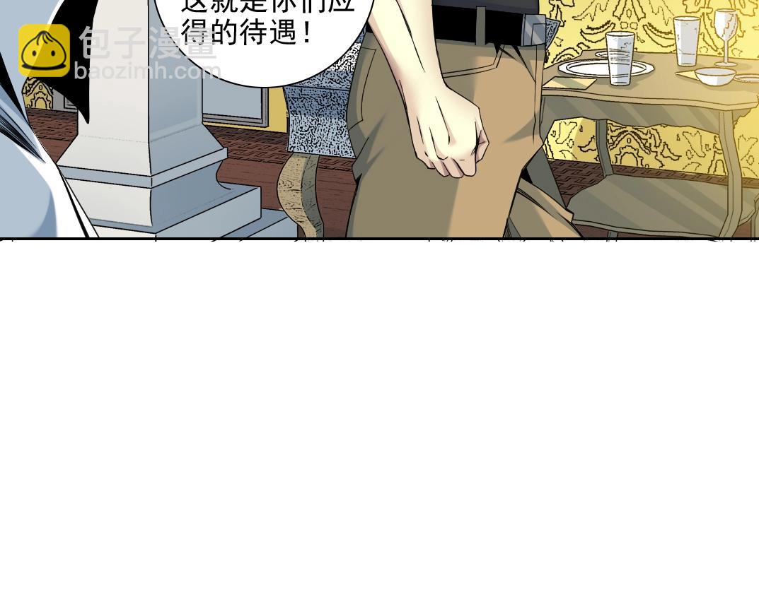 第79话 膨胀的欲望58
