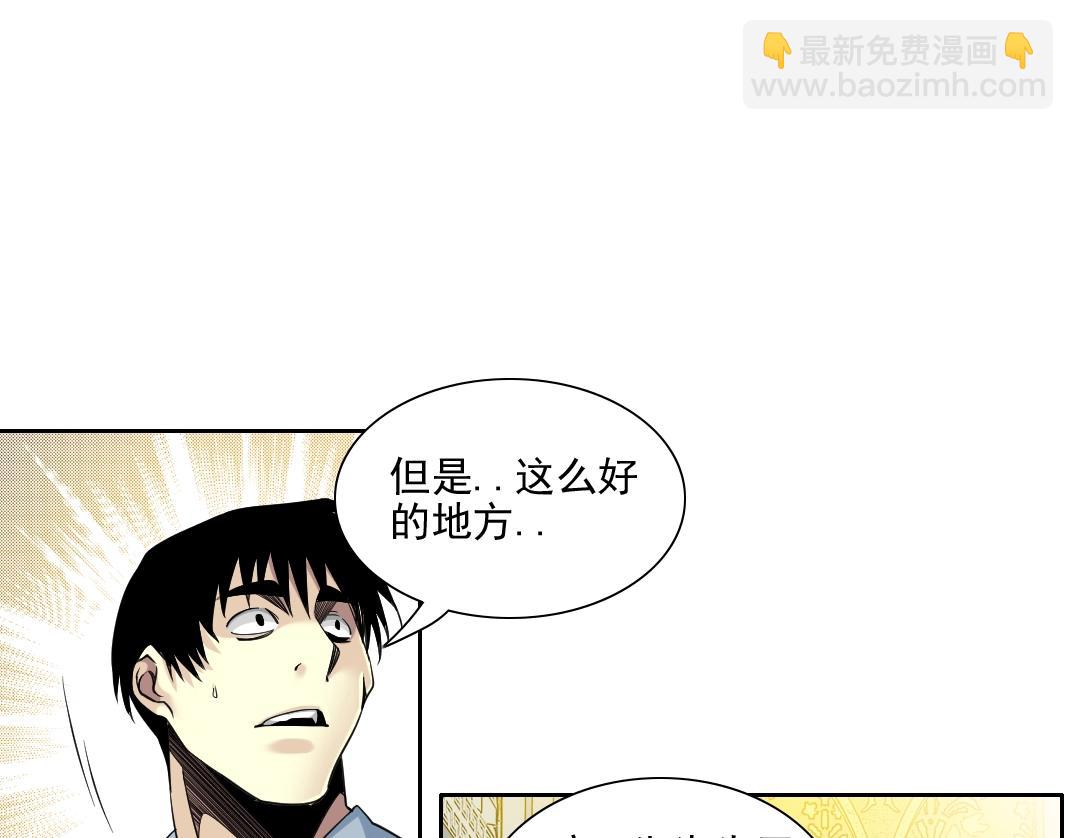 第79话 膨胀的欲望60