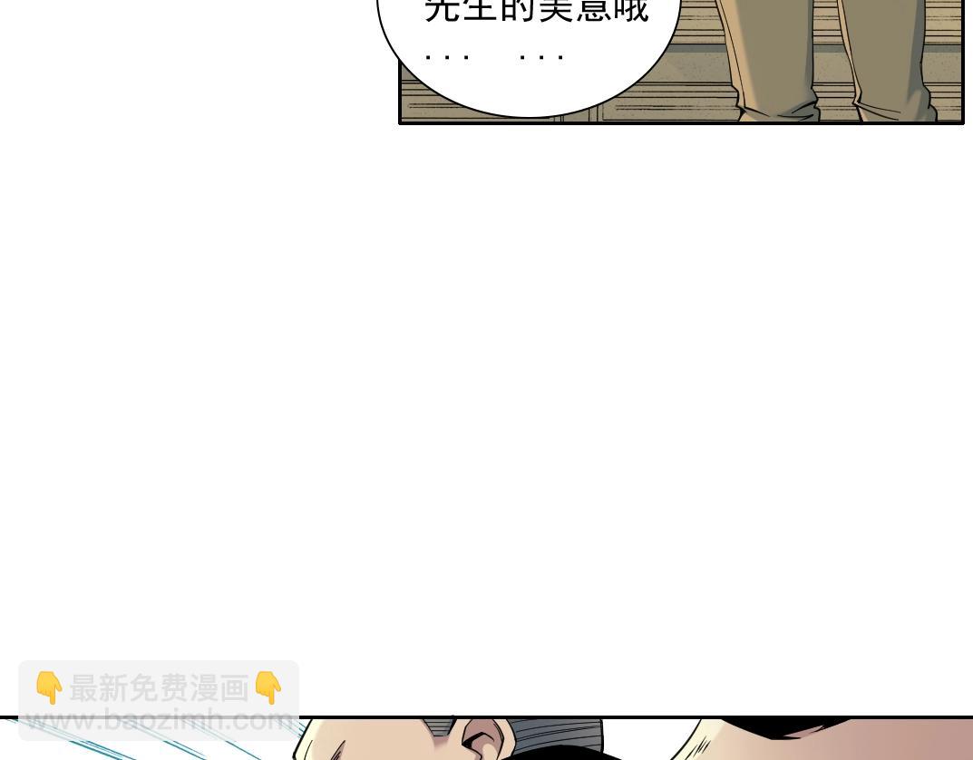 第79话 膨胀的欲望62